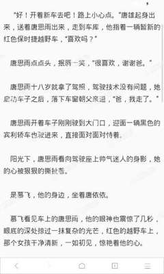 海关问你为什么要去菲律宾时应该怎么回答呢？